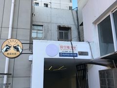 -地瓜社区(安苑北里小区店)