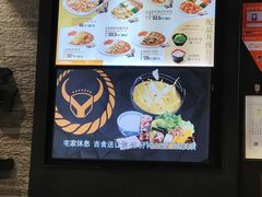 -吉野家(红博中央公园店)