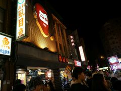 -胡须张鲁肉饭(美食文化馆店)