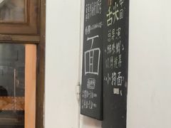 -小狗面馆(河东路店)