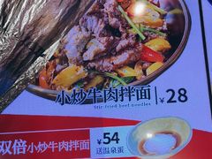 -阿当·小炒牛肉面(人广店)