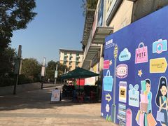 -深圳龙华星河COCO City(民治店)