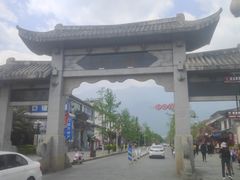 -大理古城