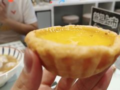 蛋挞王-嘉乐蛋挞王(文明分店)