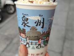 -一杯潮茶(西街店)