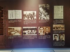 -八七会议会址纪念馆