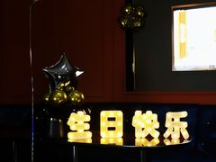 -欢唱KTV(东街店)