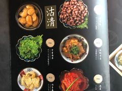 -石葵(锦业时代店)