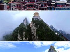 -老君山风景名胜区