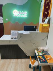 -番小茄小儿推拿(望京店)