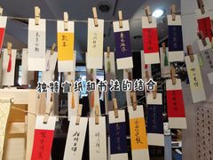 -邊城書店