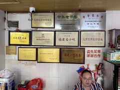 -好成财牛排馆(涂门街总店)