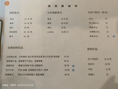 -稀物集咖啡(徽州大道店)