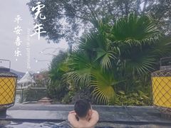 -海兰云天度假区温泉