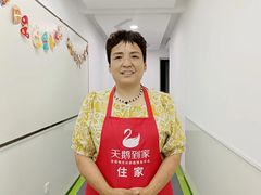-天鹅到家·保姆月嫂育儿嫂(朝阳店)