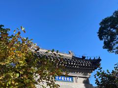 -红螺寺