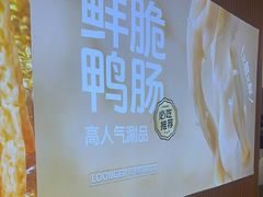 -龍歌自助小火锅(秦淮水游城店)