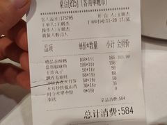 -106餐厅(山水文园店)