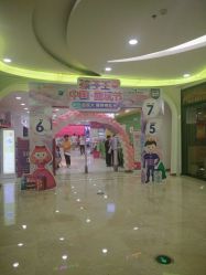 -孩子王童乐园(石家庄裕华万达店)