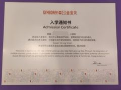 -金宝贝早教(富力广场中心)