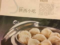 -西安饭庄(立丰国际店)