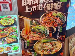 -甲乙饼·手工牛肉饼(金地广场店)