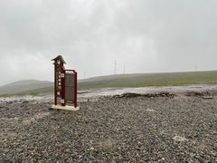 -大冬树山垭口