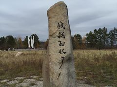 -北极村旅游风景区