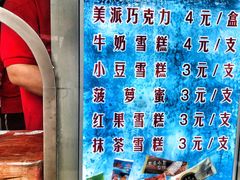-康乐(滨江道店)