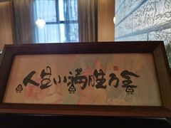 -南京新街口桔子水晶酒店