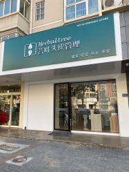 -菩叶脱发白发中心
