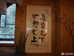 -彳亍咖啡·这里(水湾路店)
