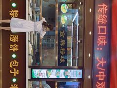 门面-老潮兴粿品(龙北店)