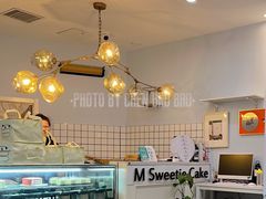 -姆们M Sweetie Cake(三里屯店)