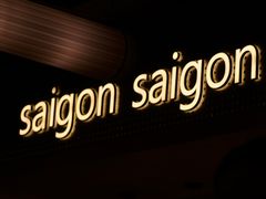 -saigon saigon | 西贡西贡(滨北店)