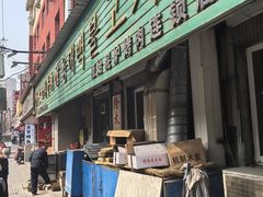 -西塔隆太白烤牛肉馆(图们路店)