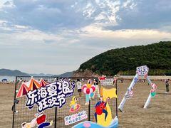 -东海半边山旅游度假区