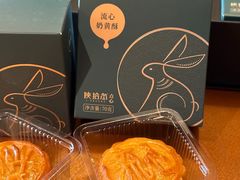 -陕拾叁-西安糕点(北院门创始店)