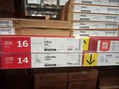 -宜家家居(哈尔滨商场店)