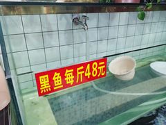 -老四川平头酸菜鱼(衙前店)