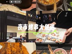 -玄白·炭烤活鳗(上海首店)