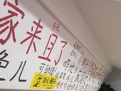 -那红花·东北菜铁锅炖(仙林金鹰店)