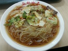 -白鹤大冷面