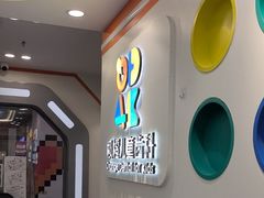 -极橙儿童齿科矫正中心(奥城店)