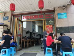 门面-雷祖芳老妈蹄花店