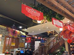 -李久其家民间餐厅(观沙岭公园店)