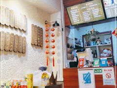 -豆爺小面(朱雀店)