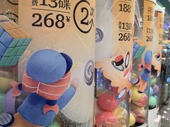 -元气寿司(环球港店)