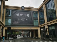 -杭州西湖银泰百货