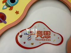 -竞思注意力·专注力·学习能力训练(广开中心)